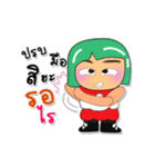 Tami.V4（個別スタンプ：25）