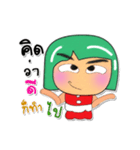 Tami.V4（個別スタンプ：39）