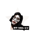 将輝スタンプ 1（個別スタンプ：2）