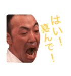 まだまだ元気な白井さん（個別スタンプ：2）