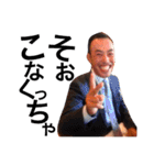 まだまだ元気な白井さん（個別スタンプ：4）