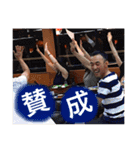 まだまだ元気な白井さん（個別スタンプ：5）