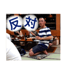 まだまだ元気な白井さん（個別スタンプ：6）