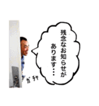 まだまだ元気な白井さん（個別スタンプ：8）