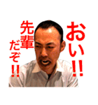 まだまだ元気な白井さん（個別スタンプ：12）