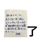 まだまだ元気な白井さん（個別スタンプ：13）