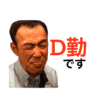 まだまだ元気な白井さん（個別スタンプ：17）