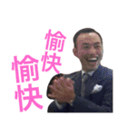 まだまだ元気な白井さん（個別スタンプ：21）