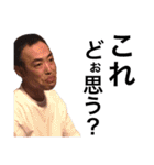 まだまだ元気な白井さん（個別スタンプ：28）