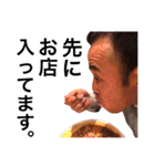 まだまだ元気な白井さん（個別スタンプ：34）