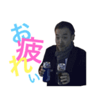 まだまだ元気な白井さん（個別スタンプ：37）