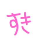 シンプル*返事（個別スタンプ：9）