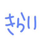シンプル*返事（個別スタンプ：10）