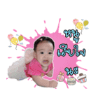 Baby Blink v.1（個別スタンプ：11）