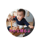 さのゆうな（個別スタンプ：15）