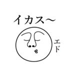 エドの死語（個別スタンプ：12）