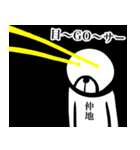 【仲地さん】スタンプ！(面白系沖縄苗字)（個別スタンプ：26）