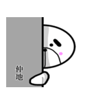 【仲地さん】スタンプ！(面白系沖縄苗字)（個別スタンプ：31）