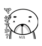 【屋良さん】スタンプ！(面白系沖縄苗字)（個別スタンプ：14）