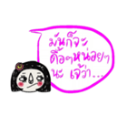 Big Sister, Be Happy and stay cool.（個別スタンプ：37）