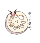 lotus root（個別スタンプ：8）