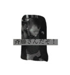 ヒロトです（個別スタンプ：5）