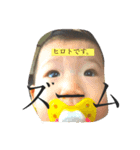 ヒロトです（個別スタンプ：6）