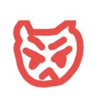 emoticon...（個別スタンプ：12）