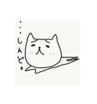 ためねこ（個別スタンプ：4）
