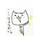 ためねこ（個別スタンプ：5）