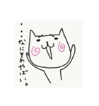 ためねこ（個別スタンプ：7）