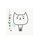 ためねこ（個別スタンプ：8）