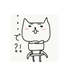ためねこ（個別スタンプ：9）
