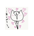 ためねこ（個別スタンプ：10）
