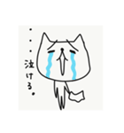 ためねこ（個別スタンプ：12）