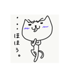 ためねこ（個別スタンプ：13）