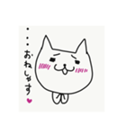 ためねこ（個別スタンプ：14）