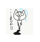ためねこ（個別スタンプ：15）