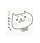 ためねこ（個別スタンプ：16）