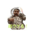 こんにちは こうくん（個別スタンプ：18）