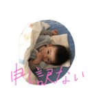 こんにちは こうくん（個別スタンプ：24）