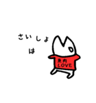 じゃんけんしようぜ さかなクソン（個別スタンプ：1）