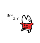 じゃんけんしようぜ さかなクソン（個別スタンプ：3）