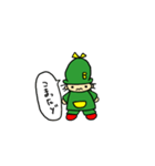 ぼうしチャン（個別スタンプ：5）