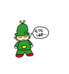 ぼうしチャン（個別スタンプ：9）
