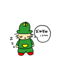 ぼうしチャン（個別スタンプ：12）