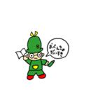 ぼうしチャン（個別スタンプ：13）