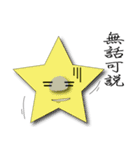 Little stars accompany you daily life（個別スタンプ：3）