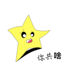 Little stars accompany you daily life（個別スタンプ：5）