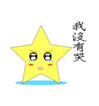 Little stars accompany you daily life（個別スタンプ：6）